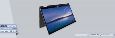 مشخصات لپ تاپ ZenBook Flip 15  ایسوس